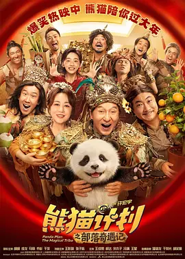 欲望过剩的大婶们